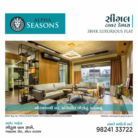 A real estate project advertisement designed for client in Gujarati Language about Residential Project marketing to be used in Social media presence.  #makemebrand #suratcity #motavarachha #makemebrand #marketing #adagency #marketingcompany #realestate Design, Home Décor, Design Agency, Digital Marketing Agency, Digital Marketing Company, Marketing Company, Ad Agency, Advertising Design, Real Estate Ads