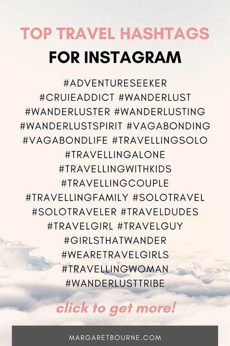 Wondering what the best travel hashtags to use on your Instagram post or reel? I’ve got you covered with this researched list of travel hashtags you can copy and paste into your captions. Instagram, Wanderlust, Best Travel Hashtags, Travel Instagram Ideas, Travel Instagram, Travel Captions, Instagram Strategy, Travel Marketing, Instagram Algorithm