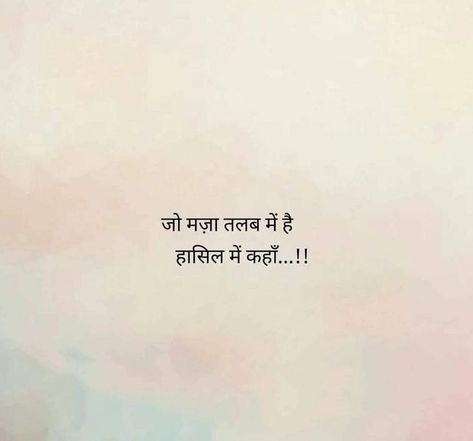 Pin by Shivani on My saves in 2022 | Cute quotes for life, Good thoughts quotes, Buddha quotes inspirational Status, Beautiful Short Quotes, Gulzar Quotes, Simple Quotes, Pretty Quotes, One Line Quotes, Lines, Short Meaningful Quotes, Quote