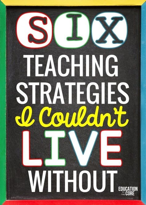 Six Teaching Strategies I Couldn't Live Without Pre K, Organisation, Classroom Management Strategies, Effective Teaching Strategies, Accountable Talk, Effective Teaching, Teaching Strategies, Teaching Tips, Teaching Practices