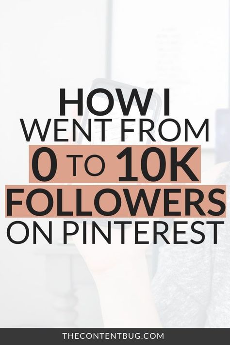 Do you want to to get more followers on Pinterest? You already know that Pinterest is an amazing platform when it comes to growing your online audience. But do you really need to have a lot of followers on Pinterest to be successful? Today I'm sharing how I went from 0 to 10k followers on Pinterest. Including some tips on how you can gain more followers FAST! #pinterest | pinterest for beginners | grow on Pinterest via @thecontentbug Social Media Tips, Content Marketing, Facebook Followers, Blog Tips, Online Entrepreneur, Get More Followers, Gain Followers, Marketing Tips, Instagram Followers