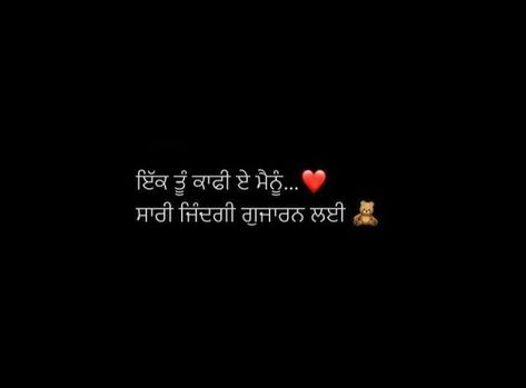 Love Quotes, Pretty Quotes, Simple Love Quotes, Punjabi Love Quotes, Love Quotes In Punjabi, Heart Quotes Feelings, True, Snap Quotes, Sweet Couple Quotes