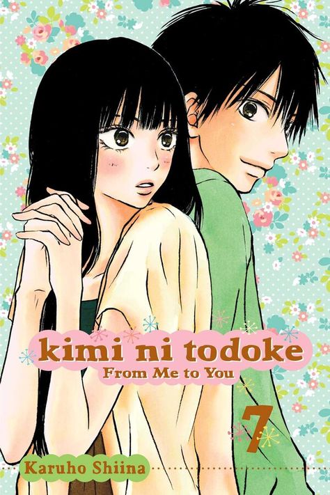 Manga, Fan Art, Kimi Ni Todoke, Shoujo, Manga Covers, Manga Anime, Manhwa, Manga Books, Webtoon