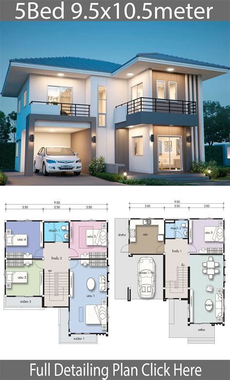 House Design Plan 13x12m With 5 Bedrooms - Home Design House Plans, 5 Bedroom House Plans, House Layout Plans, Duplex House Plans, 2 Storey House Design, Modern House Plans, Contemporary House Plans, Two Story House Design, Duplex House Design
