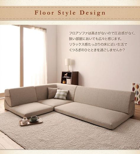 Corner Sofa, Floor Seating, Floor Couch, Living Room Sofa, Floor Sitting, Sofa Set, Single Sofa, Sofa Design, Sofa Furniture