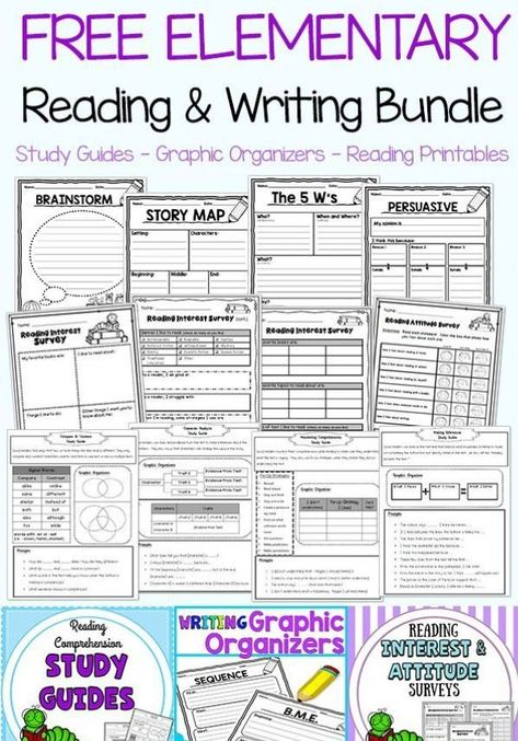 FREE Elementary Reading & Writing Bundle - study guides, graphic organizers, and reading comprehension printables