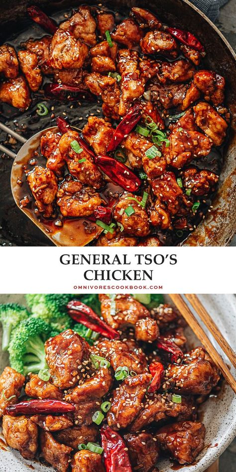 An easy General Tso's chicken recipe that yields crispy chicken without deep-frying, served with a sticky, tangy, and sweet sauce. It also uses much less sugar while maintaining a great bold taste. Once you’ve tried it, you’ll skip takeout next time because it’s so easy to make in your own kitchen and the result is just as good. {Gluten-Free Adaptable} Chicken Recipes, Stir Fry, Art, Healthy Recipes, General Tso Chicken Recipe, General Tso Chicken, Easy General Tso Chicken, Tso Chicken, Whole Chicken Recipes