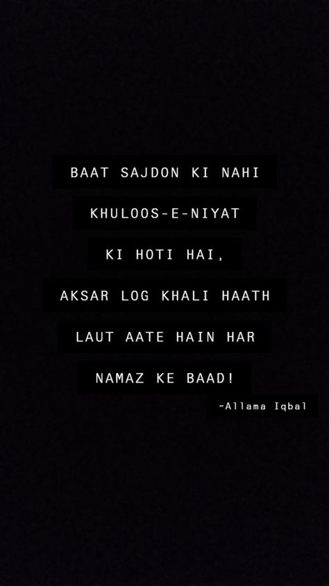 Urdu Quotes With Images, Allama Iqbal Quotes, Urdu Quotes, Iqbal Quotes, Iqbal Shayari, Islamic Quotes Quran, Quran Quotes Inspirational, Urdu Poetry, Allama Iqbal Shayari