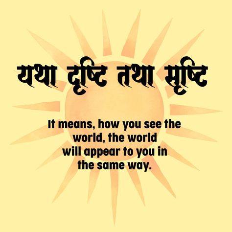 Perspective, Art, Karma Quotes, Tattoos, Unique Sanskrit Words With Deep Meaning, Sanskrit Quotes Inspiration Life, Sanskrit Quotes, Sanskrit Words, Sanskrit