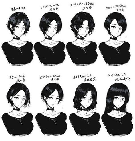Animation, Pose Reference, Female Anime Hairstyles, Hair Reference, How To Draw Hair, Female Hair, Anime Hair, Hair Sketch, Drawing Poses