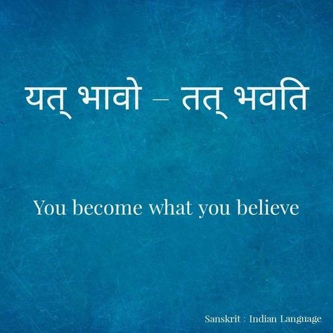 Wisdom Quotes, Art, Yoga, Sanskrit Words, Sanskrit Quotes, Sanskrit Language, Sanskrit Quotes Inspiration Life, Sanskrit Mantra, Sanskrit