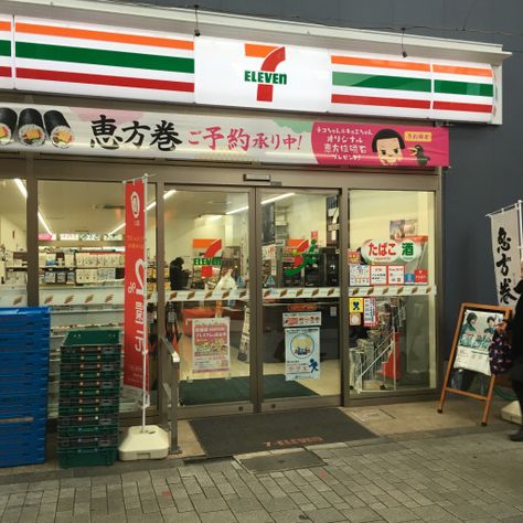 7-11 convenience store, Tokyo, Japan Tokyo, Queen, Tokyo Japan, Inspiration, 7 11 Convenience Store, Convenience Store, Tokyo Japan Travel, Japan Store, Convenience