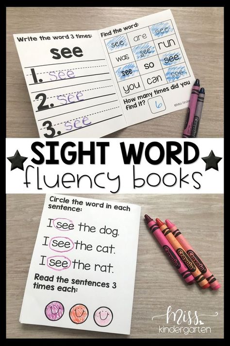 Sight Words, Pre K, Sight Word Games, Fresh, Sight Word Worksheets, Sight Word Practice, Sight Word Fun, Sight Word Books, Sight Word Activities