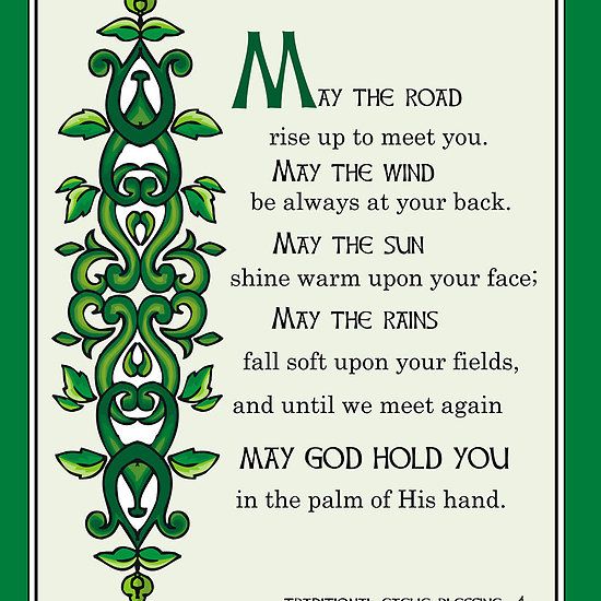 a poem written in green and white with an image of the letter m on it