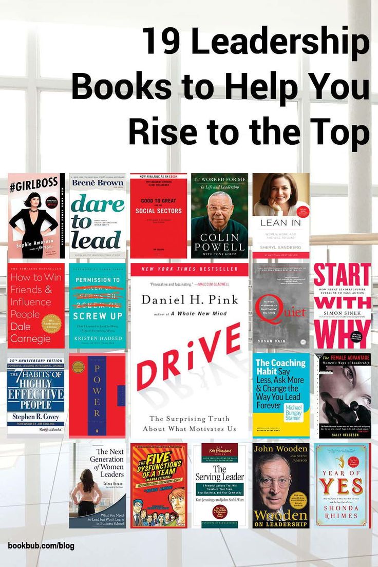 books to help you rise to the top