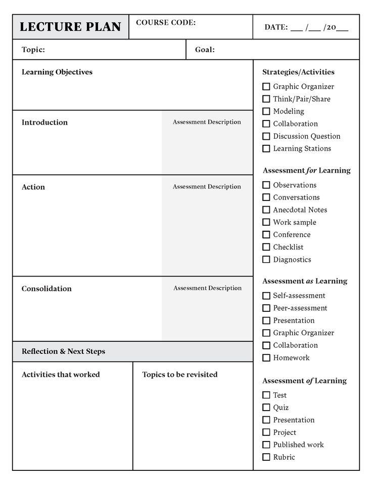 a printable lesson plan is shown