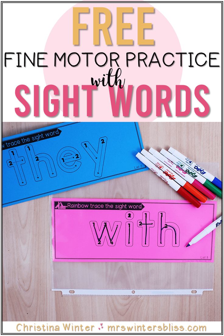 free fine motor practice with sight words for kids to use in their handwriting and writing skills
