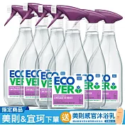 【箱購】ECOVER宜珂水垢清潔劑500mlx6