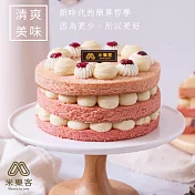 【米樂客】紫米地瓜圓舞曲蛋糕6吋(850g/顆)