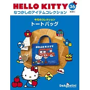Hello Kitty托特包