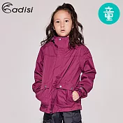 ADISI 童單件式防水透氣保暖外套(可拆帽) AJ1921016 (130-160) (內裡刷毛、軍裝風格、環保撥水)140紫薰酒紅