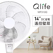 【Qlife質森活】14吋DC省電遙控純白美型壁扇WF313Q|Q大白