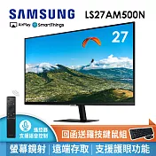 SAMSUNG 三星 27型 FHD智慧聯網螢幕 LS27AM500NCXZW