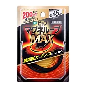 【日本原裝】日本倍福磁力項圈200mT MAX加強版 新尺寸45CM-黑色
