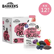 【壽滿趣】Barkers 紐西蘭活力纖莓飲90公克x12包/盒(波森莓藍莓)