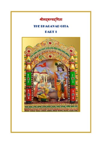 "The Bhagavad Gita ( Part 1 )" publication cover image