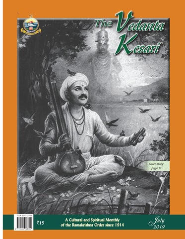 "The Vedanta Kesari – July 2019 issue" publication cover image