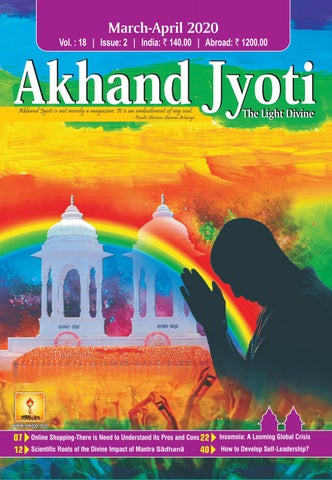 "Akhand Jyoti magazine Mar 2020" publication cover image