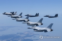 S. Korea to stage drills against large-scale aerial attack