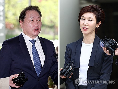 법원 "최태원, 김희영 이혼에도 관여…도저히 이럴 수 없어"