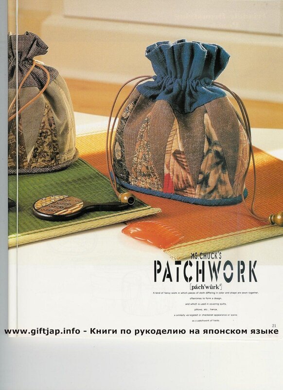 ONDORI Patchwork bags