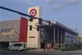 Image for Target Store #2757 - East Liberty - Pittsburgh, Pennsylvania