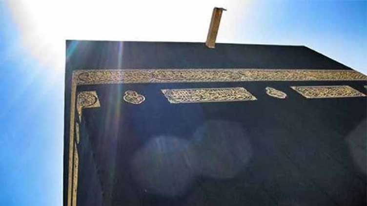 Dunya News What happens when sun aligns directly above holy Kaaba?