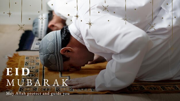 Eid Mubarak blog banner with greeting