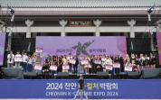 Japanese fan wins Cheonan K-Culture Expo's K-pop audition 