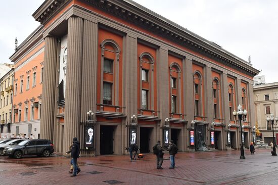 13 ноября - Основан Государственный академический театр имени Евгения Вахтангова