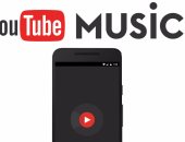 YouTube Music - صورة أرشيفية 