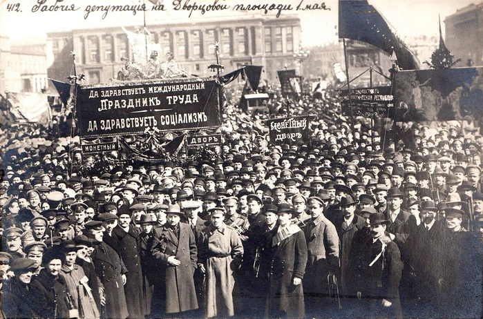 ссср Демонстрация 1 мая 1918 года (700x462, 446Kb)