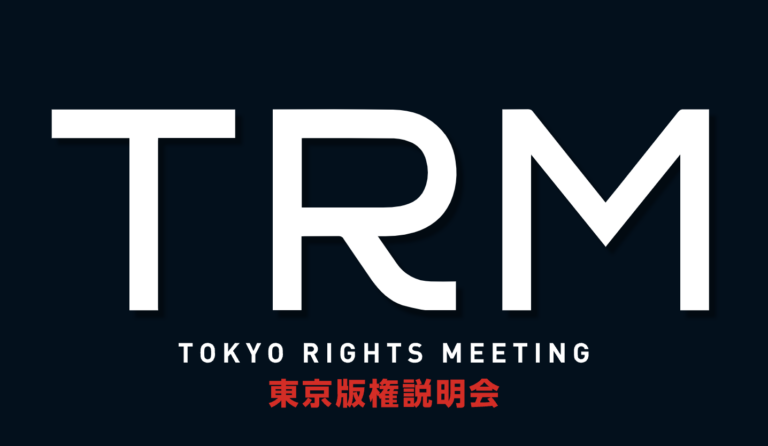Tokyo Rights Meeting