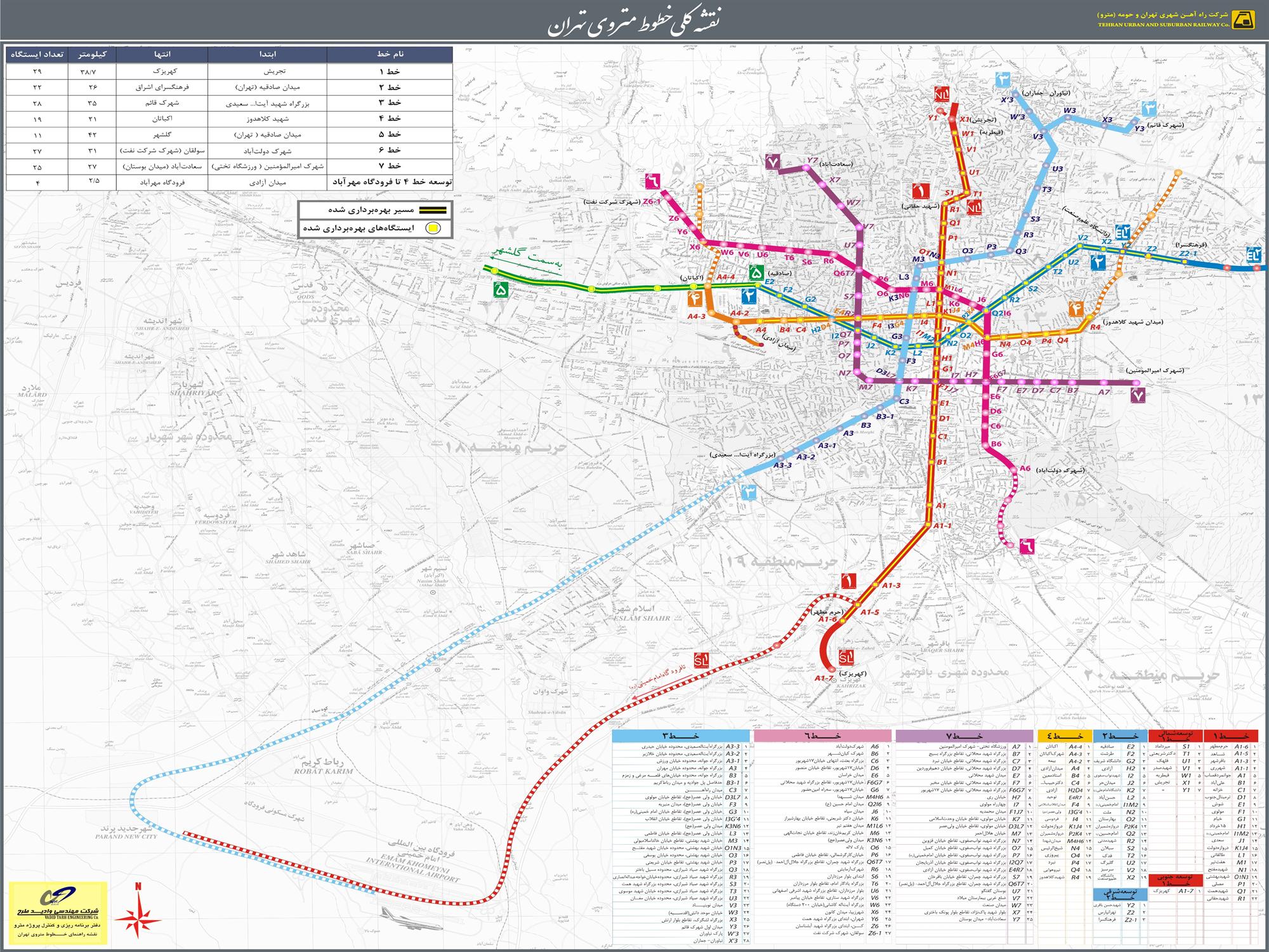 tehran ,metro, map, subway, tehran metro map