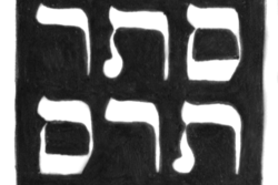 Image of the hebrew letters samech, tav, resh on one row, followed by tav, resh, samech, on the row underneath