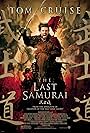 Tom Cruise in The Last Samurai (2003)