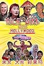 Pat Morita, Martin Kove, Joe Estevez, Dean Haglund, Cat Ling, Ian Lithgow, Fred Toma, Shu Lan Tuan, and Jacqeline Jetter in Rice Girl Goes Hollywood (2023)