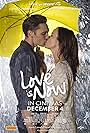 Love Is Now (2014)