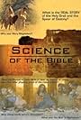 J.V. Martin, Hayati Akbas, and Alpaslan Colak in Science of the Bible (2005)