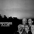 Menachem Begin, David Ben-Gurion, Levi Eshkol, Golda Meir, Shimon Peres, and Yitzhak Rabin in HaKvarnitim (2018)